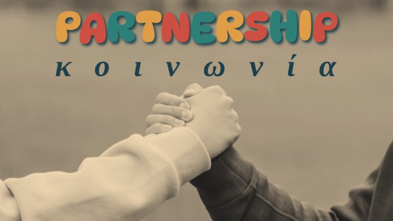 Partnership in the Gospel