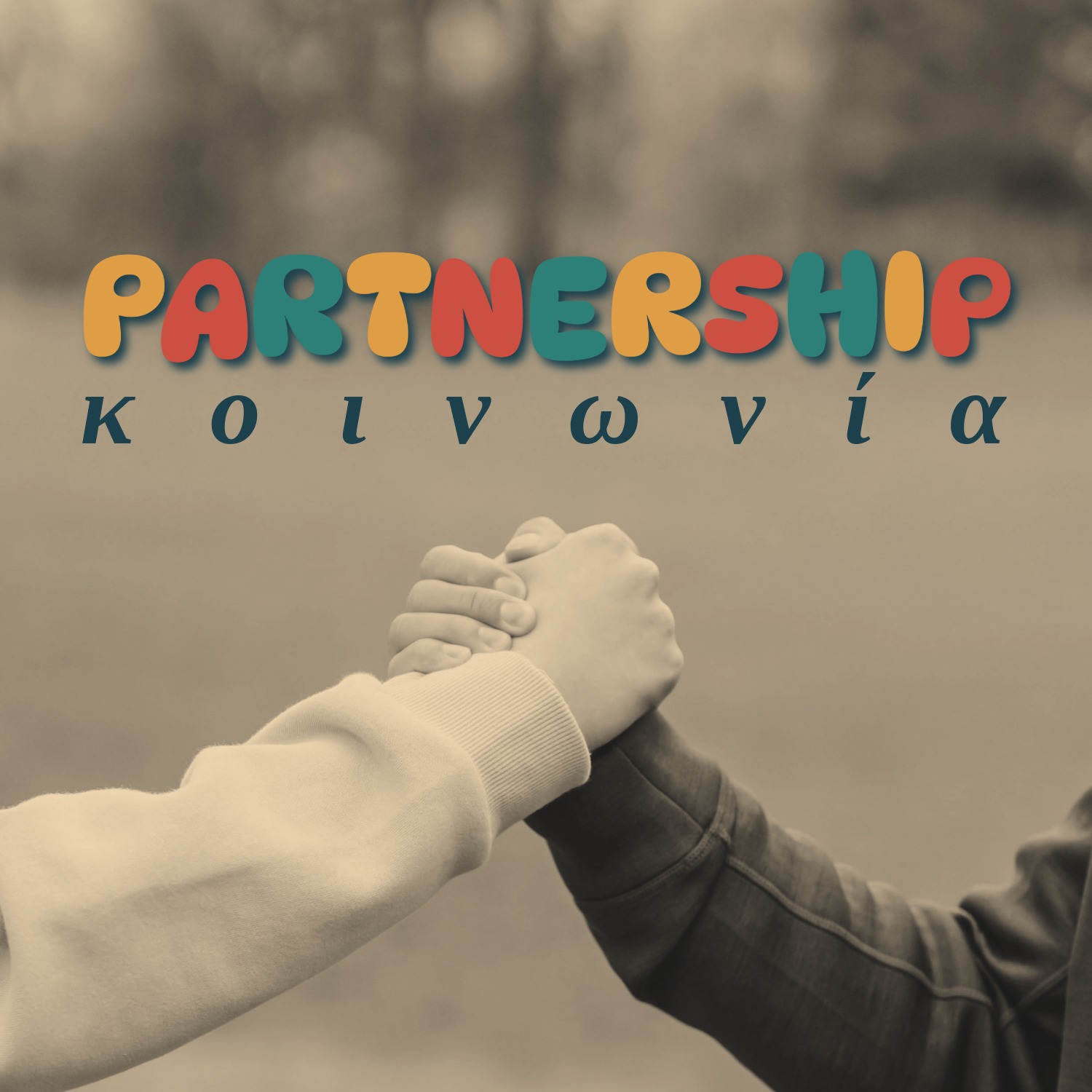 Partnership in Suffering